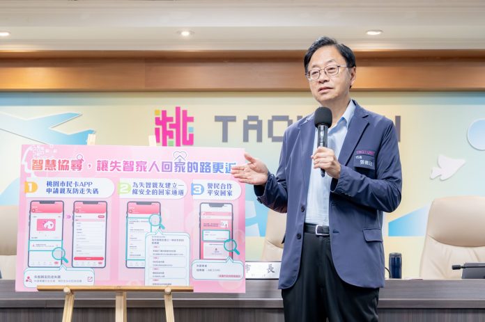 黃世杰喊桃園敬老卡調升至1200點 桃議國民黨團怒批罔顧財政穩健 1dc7d7bc 0e48 4fbf aaf9 7b4a7183983b scaled