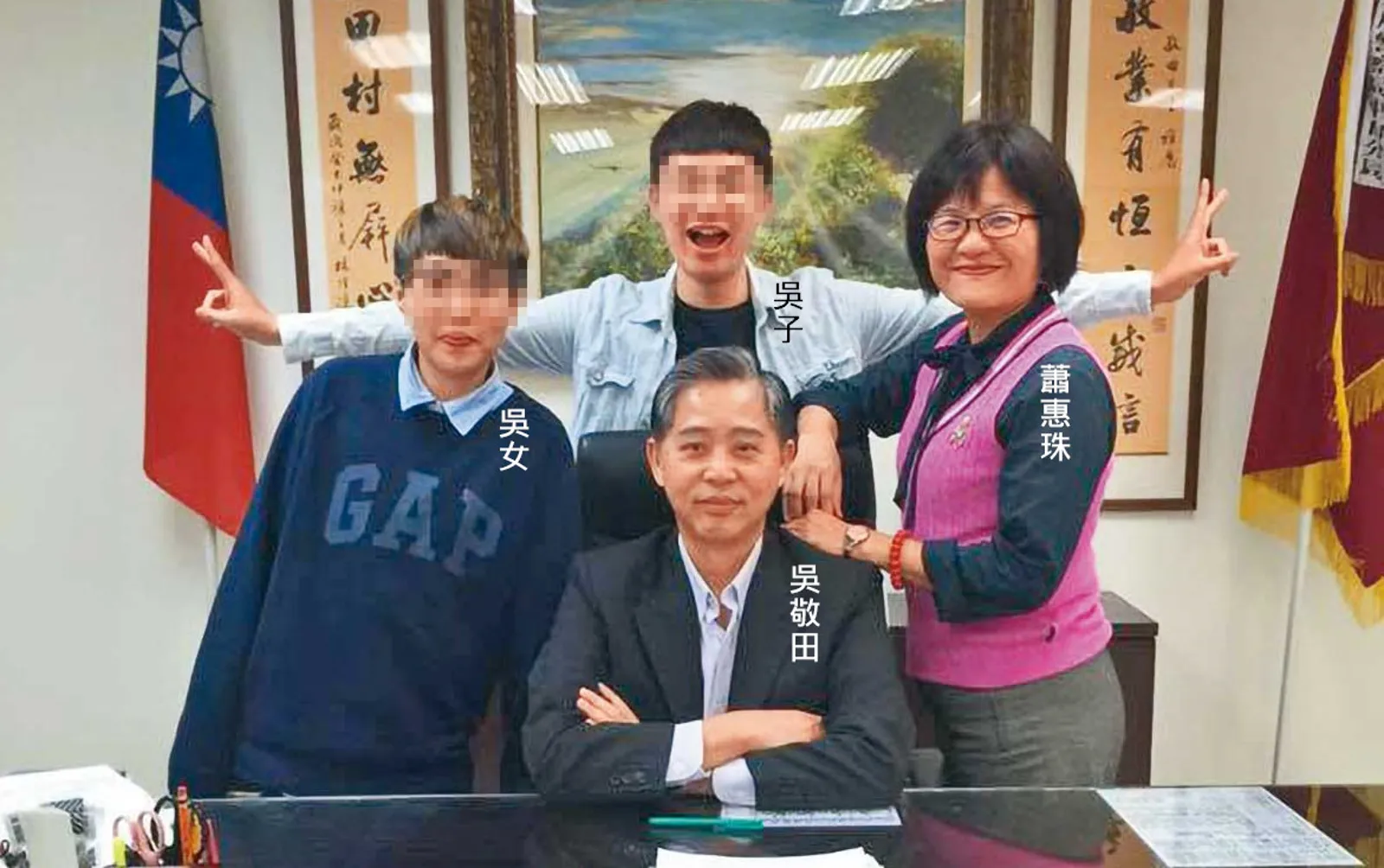 圖中為台中市警察局長吳敬田(前排中)與台北市警察局信義分局長蕭惠珠(右)及家人。近期因家屬涉詐欺及洗錢案件遭法院判刑,引發社會關注。(圖/翻攝自媒體報導)
