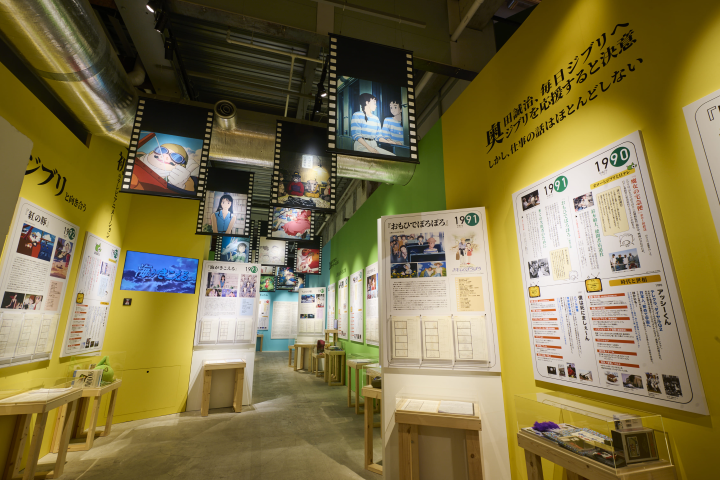 220萬人次朝聖「吉卜力展」首度移師九州！佐賀站早鳥平日套票8/10搶先開賣