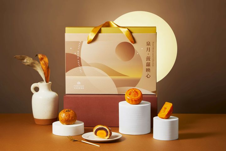 限定獨賣「泉月菠蘿映心」中秋禮盒,以「法式菠蘿蛋黃酥」與「泉月流心奶黃」雙重風味,呈現法式工藝與中式經典的和諧交織。 圖:北投老爺酒店/提供