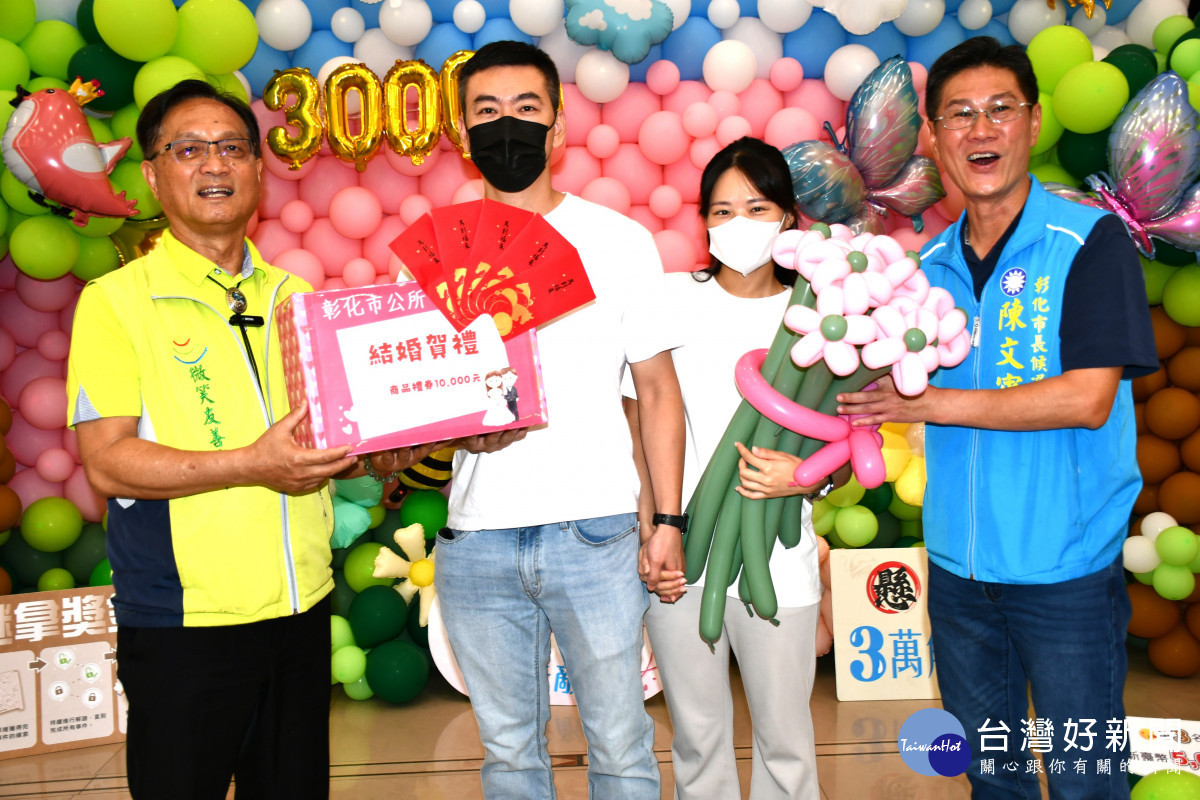 林世賢市長贈送禮券與禮物給去年參加「3萬解謎．幸福無敵」未婚聯誼並於今年7月完成終身大事。圖／記者鄧富珍攝