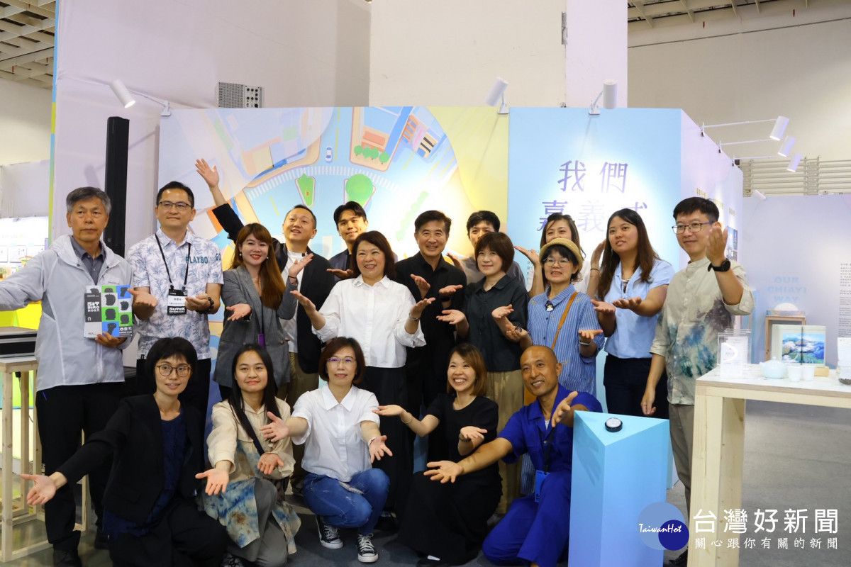 嘉義市14家業者以《我們嘉義式》為主題參加2026臺灣文化創意博覽會／嘉義市府提供