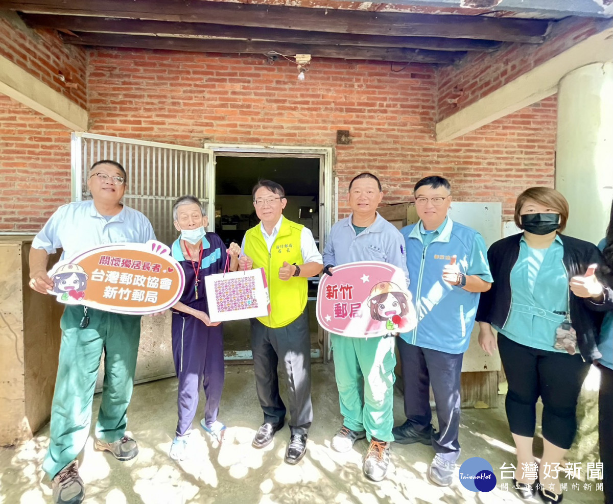 新竹郵局局長沈佛龍率郵務單位同仁，攜帶慰問品探視獨居長者葉先生。