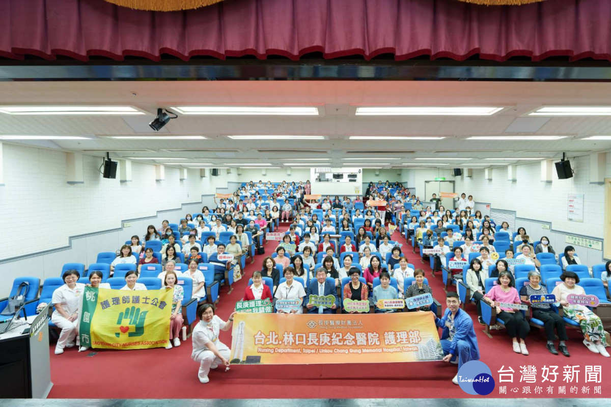 林口長庚醫院攜手各界打造永續護理職場，共創健康台灣。中間前排左起：桃園市護理師護士公會理事長陳麗貞、林口長庚護理部主任余文彬、行政院政務委員陳時中、健康照護司司長蔡淑鳳、中華民國護理師護士公會全國聯合會理事長陳麗琴、台灣護理學會理事長廖美南。(長庚醫院提供)