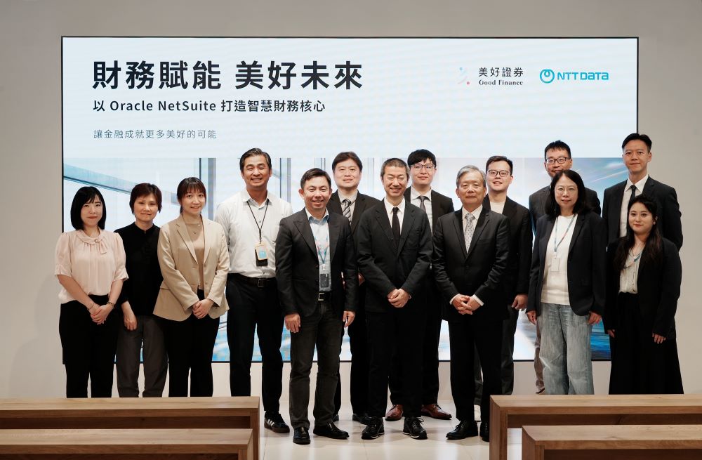 美好證券與NTT DATA專案團隊大合照。雙方將投入專業資源,打造透明、高效的現代化財務核心。