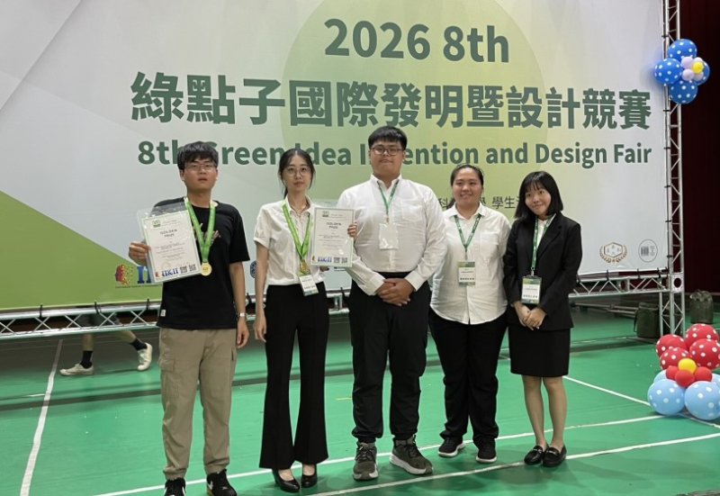 義守大學AI智慧醫療創新受肯定 國際發明競賽勇奪六項大獎