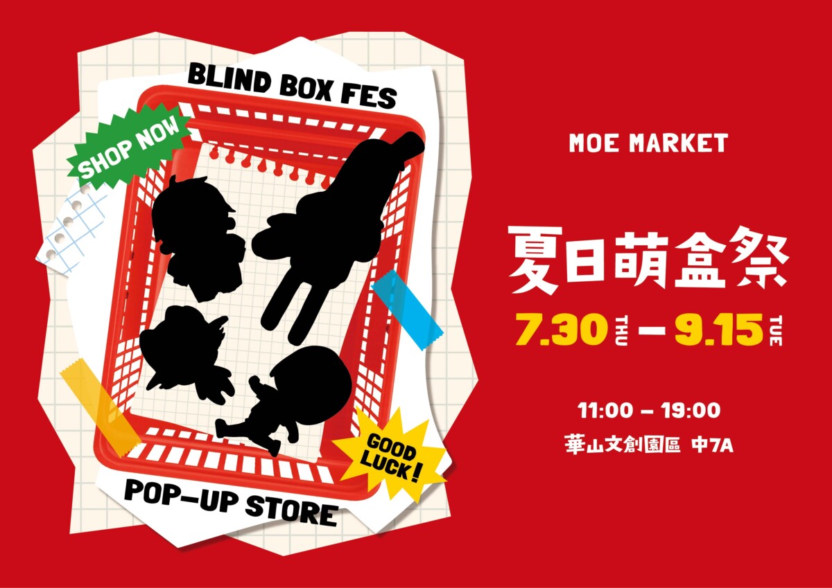 Box KV 橫式