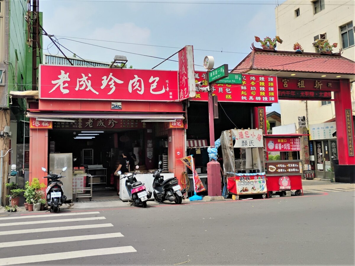 SQ08061 6鹿港肉包誰才是王者