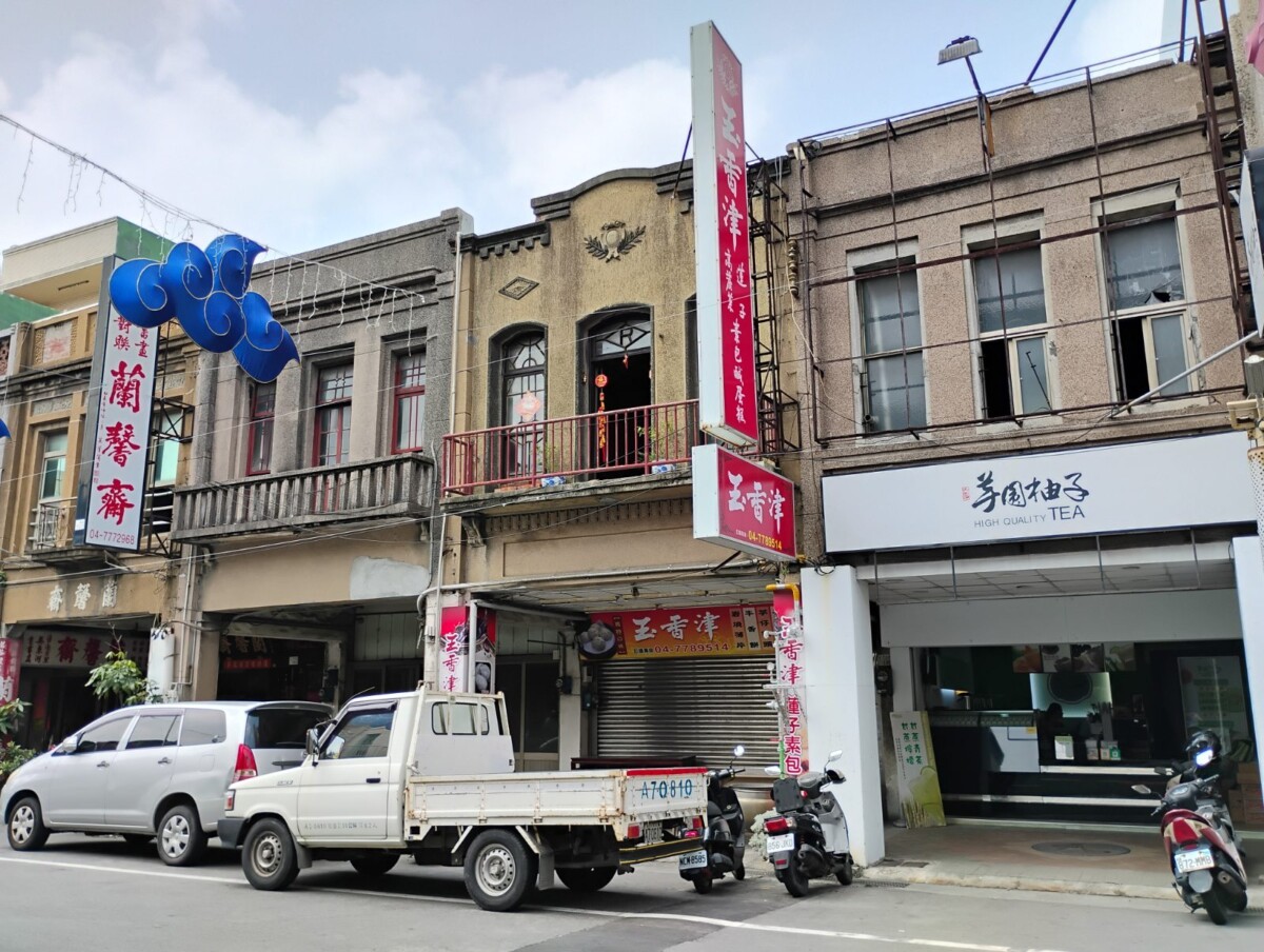 SQ08061 5鹿港肉包誰才是王者