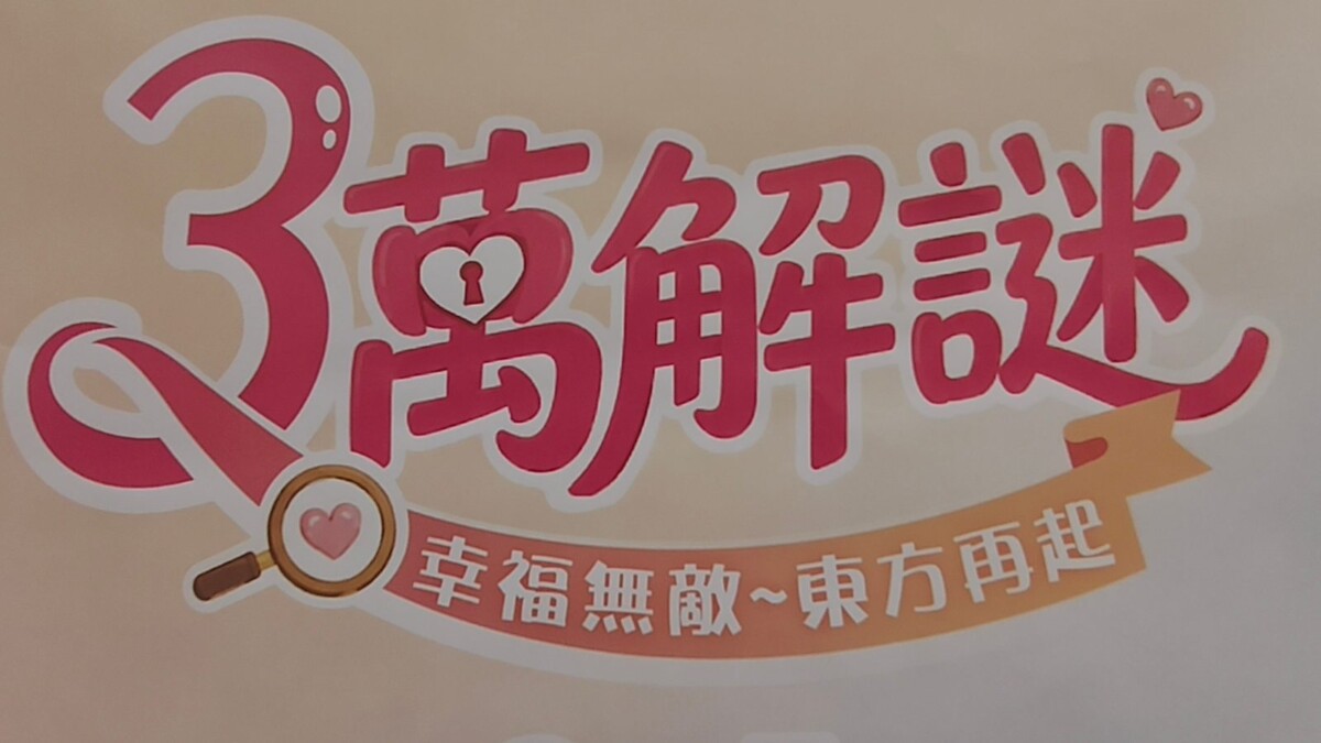 SQ08062 2彰化市未婚聯誼開跑