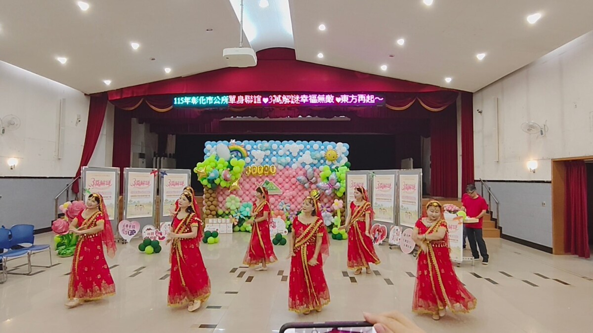 SQ08062 3彰化市未婚聯誼開跑