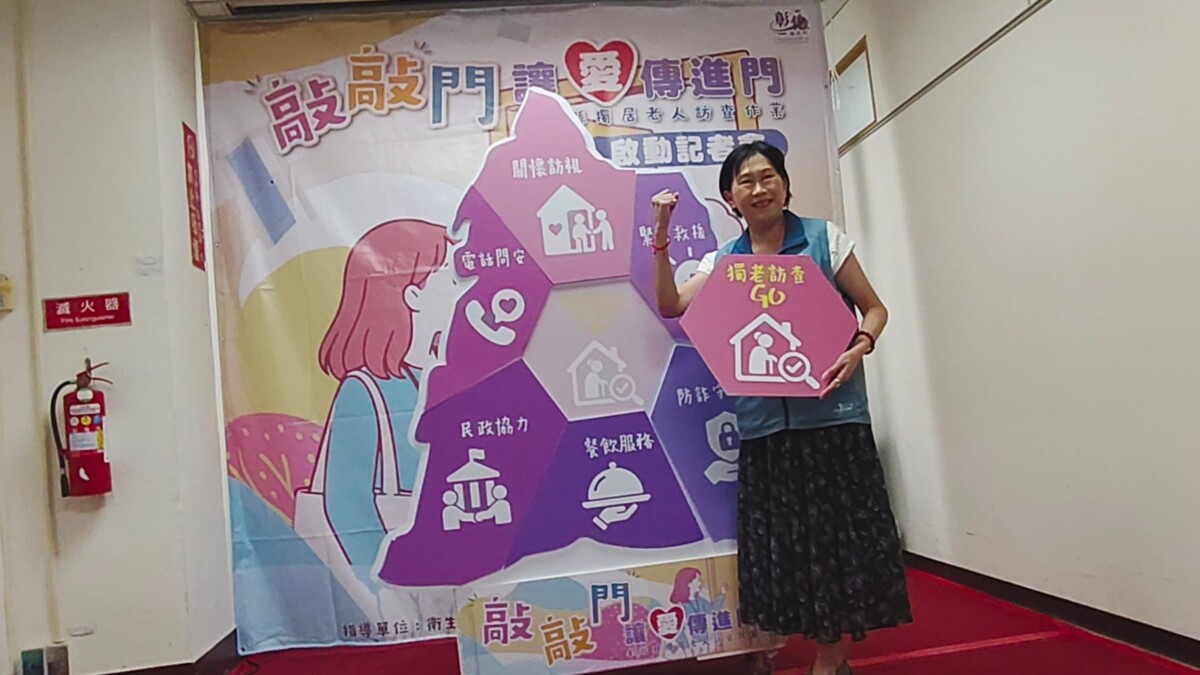 SQ08065 2敲敲門，讓愛傳進門