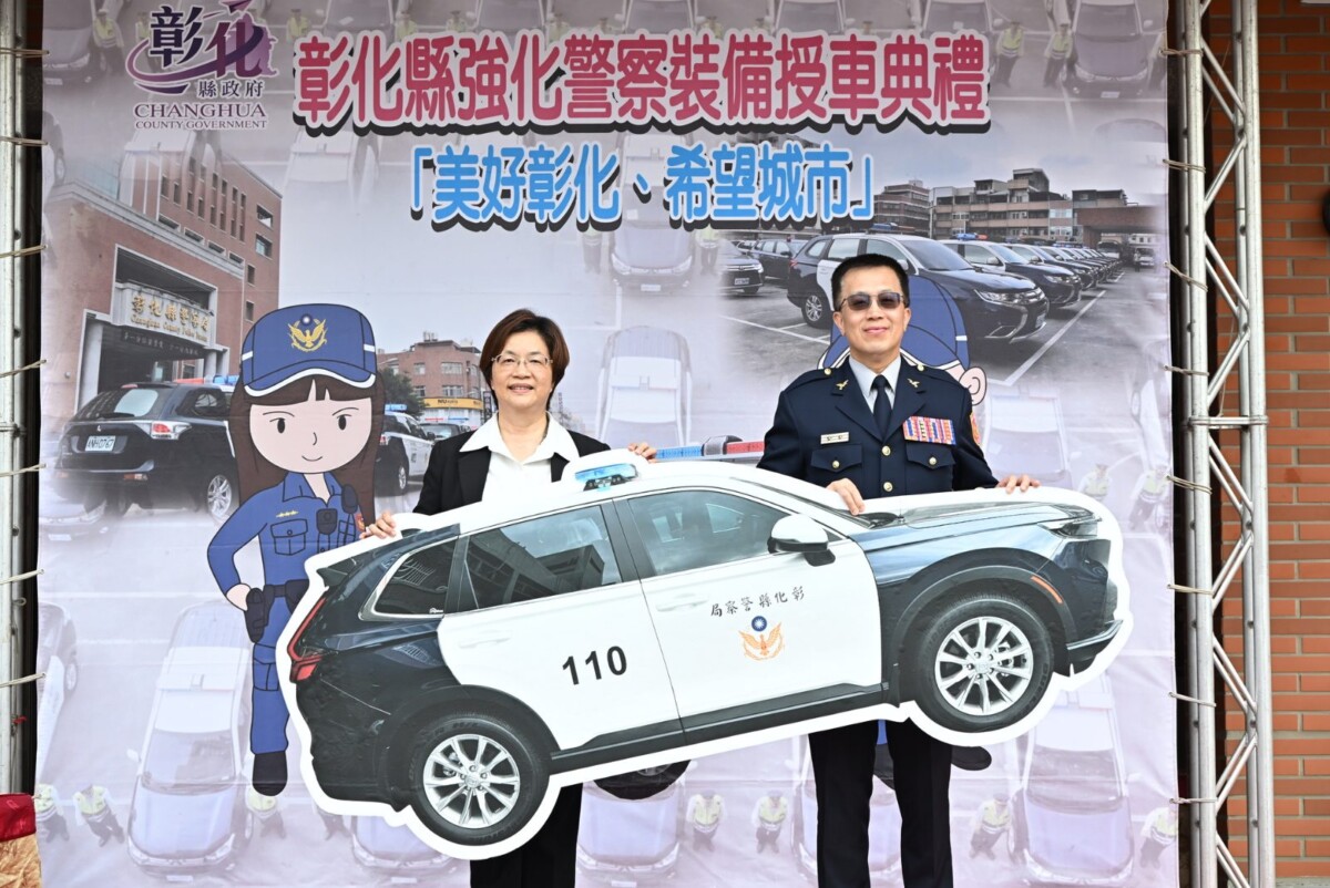 SQ08063 6彰化一次添購82輛警車機車