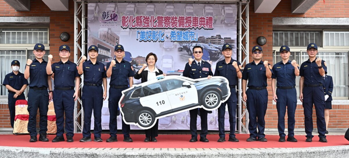 SQ08063 5彰化一次添購82輛警車機車