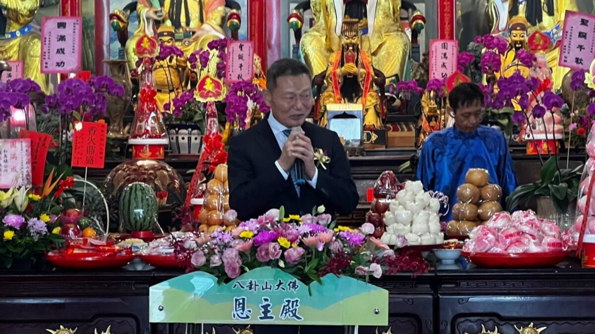 SQ08066 4八卦山大佛寺祝壽關帝