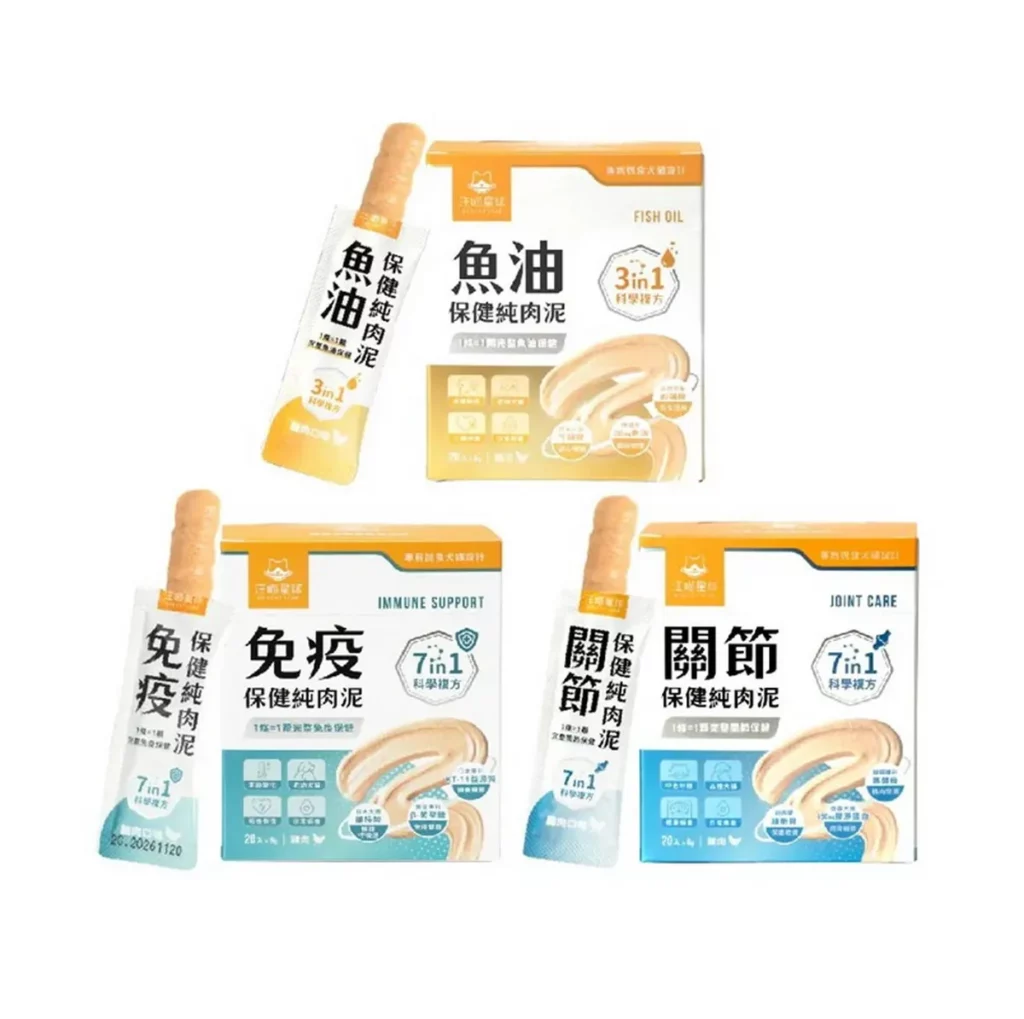 【汪喵星球】保健純肉泥6g,20包x2入組優惠價1029元