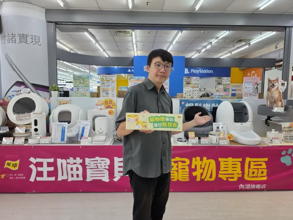 燦坤3C家電「阿爸的願望」推出寵物價專區,指定商品最低4折起