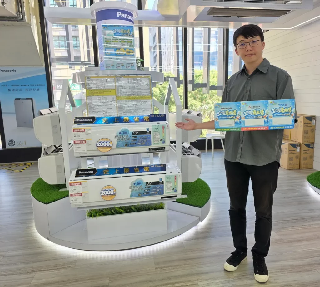 燦坤3C家電「阿爸的願望」推出「空調夏出清」優惠,單品滿萬折千,指定銀行獨家享最高現折4,499元