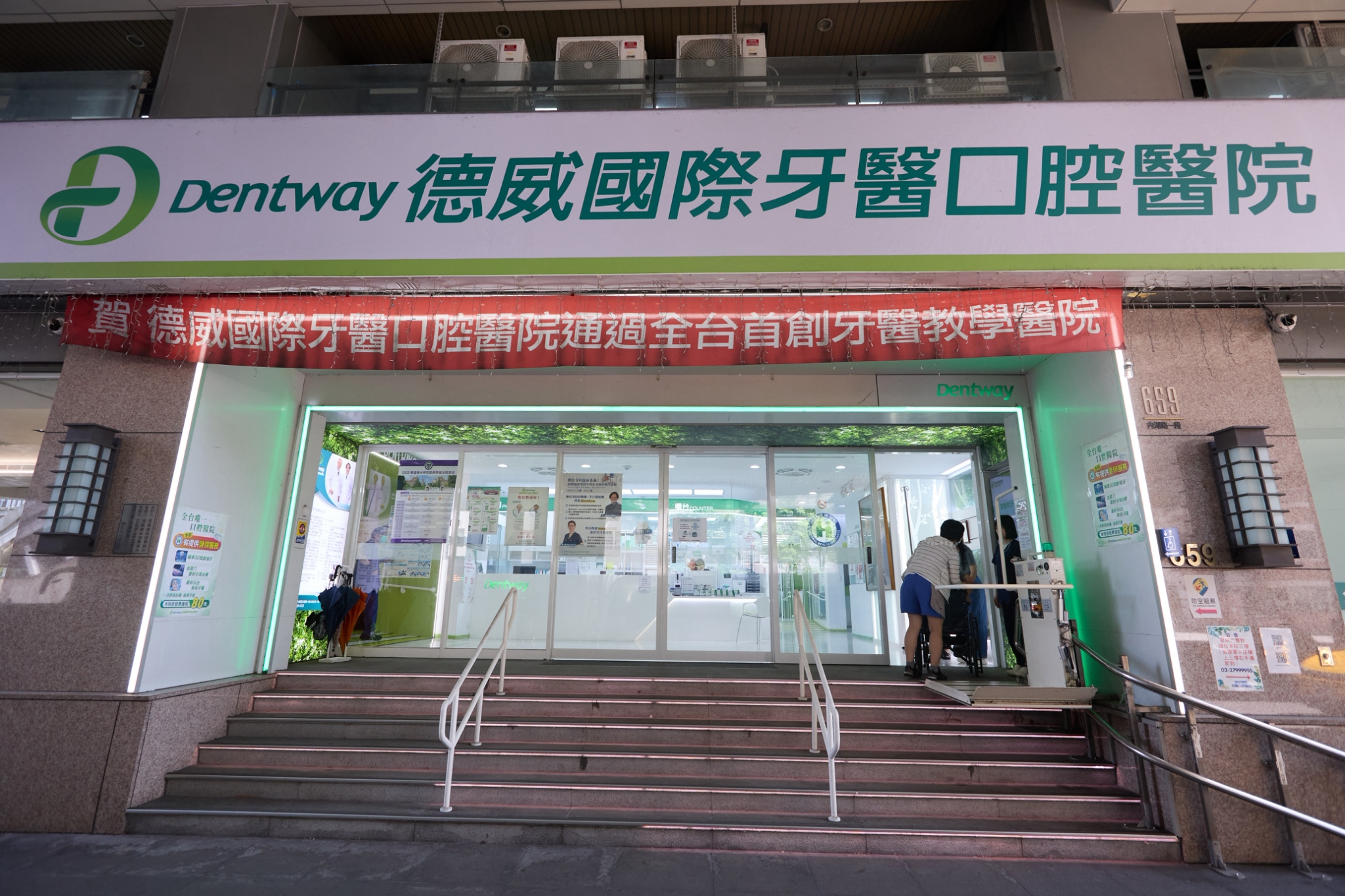 德威國際牙醫口腔醫院為目前國內唯一一家牙醫醫院。(圖/資料照片)