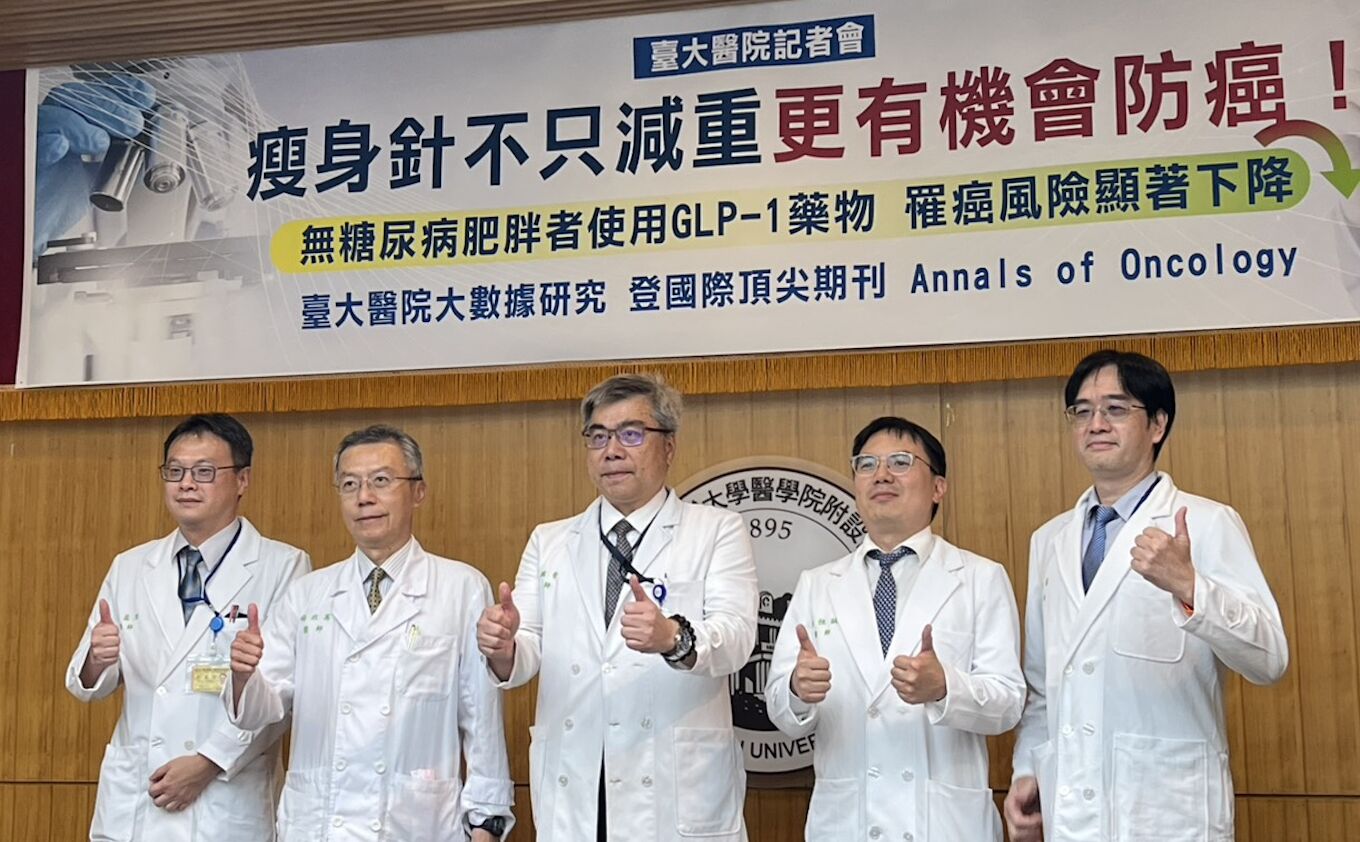 13種癌症新剋星!打瘦身針減重 台大醫院研究能降41%風險 228 13種癌症新剋星!打瘦身針減重 台大醫院研究能降41%風險 227