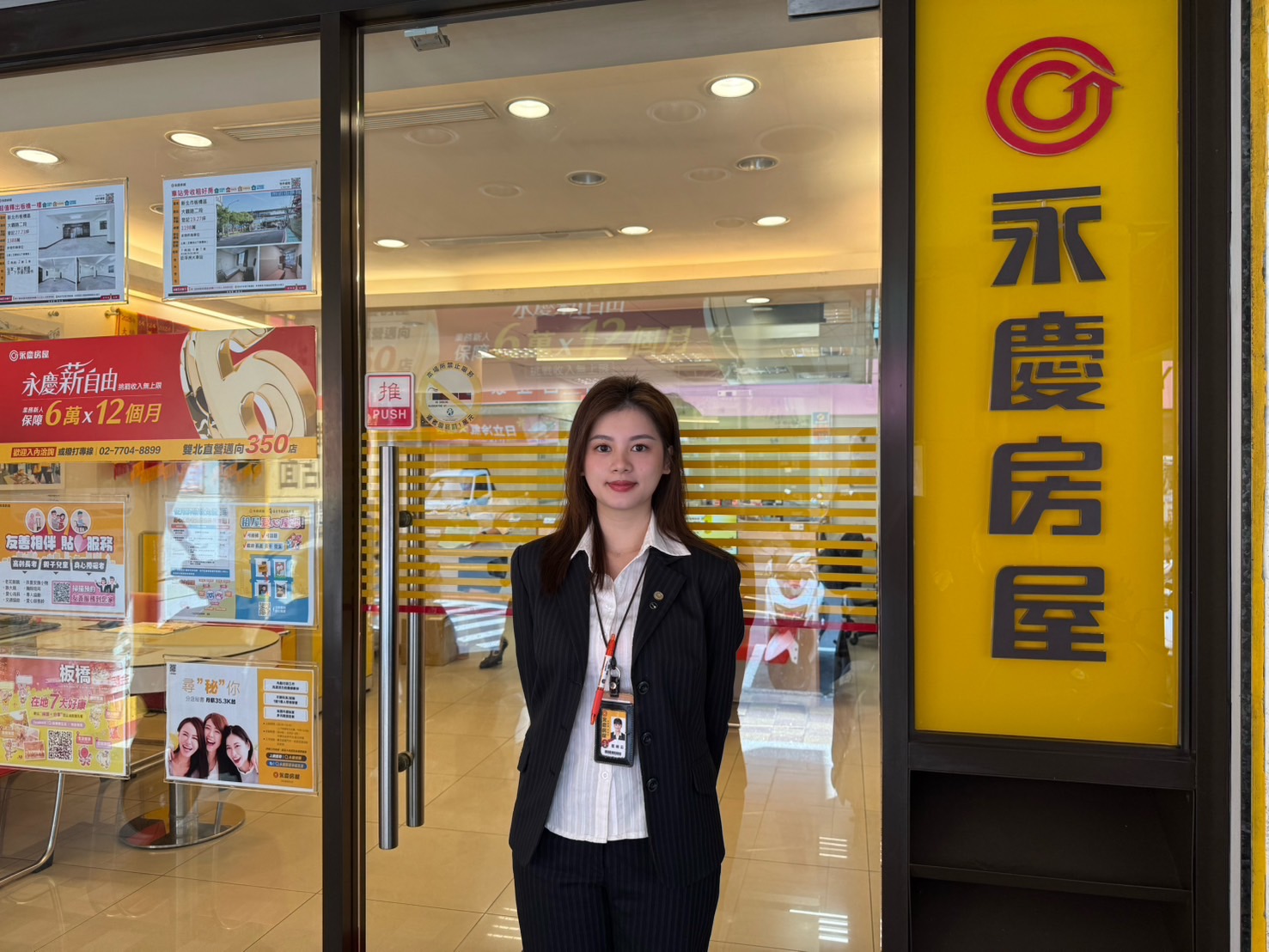 女力優勢助攻職場競爭力 永慶房屋提供升遷發展與自我實現新可能 213 CNEWS195260804a01