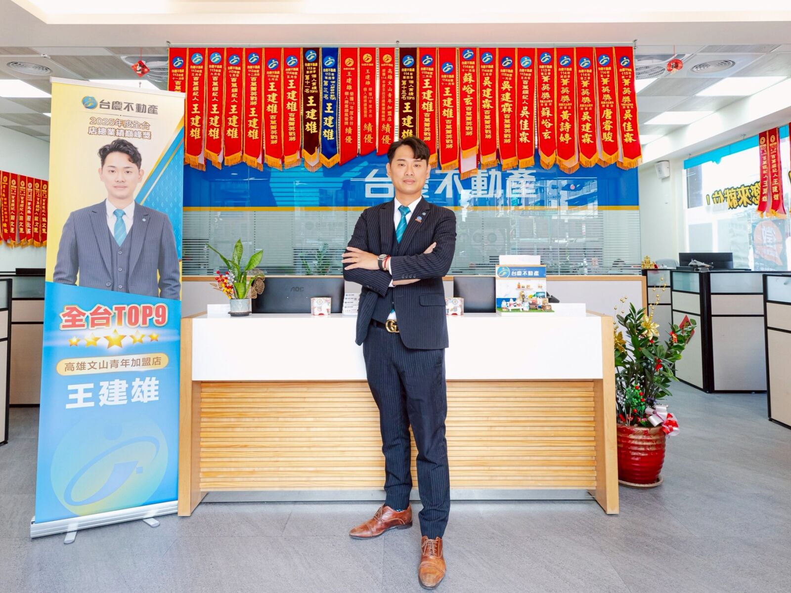 轉戰加盟拚出新舞台 台慶不動產王建雄帶店2年衝7400萬業績 219 CNEWS195260806a01