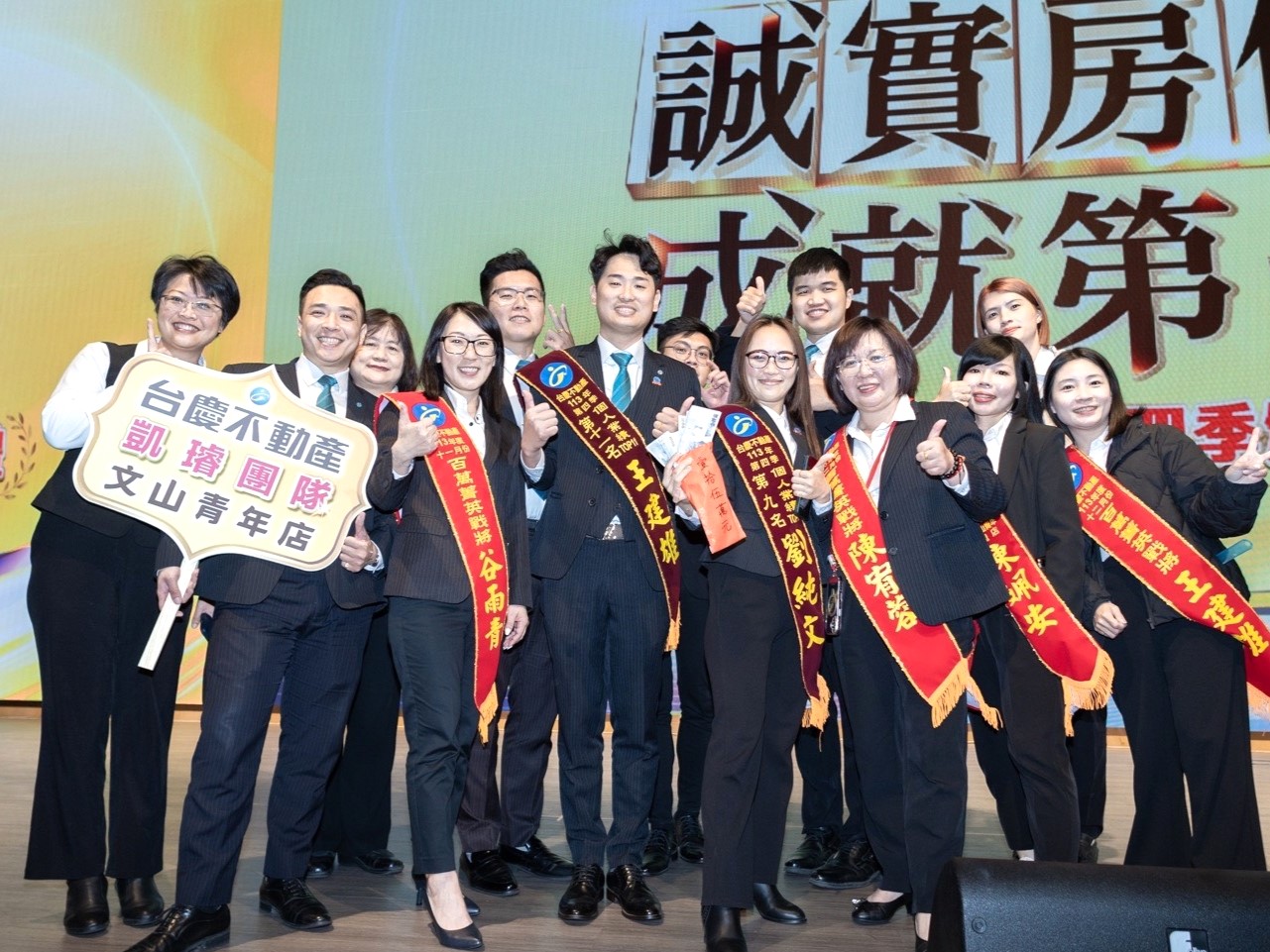轉戰加盟拚出新舞台 台慶不動產王建雄帶店2年衝7400萬業績 222 CNEWS195260806a04