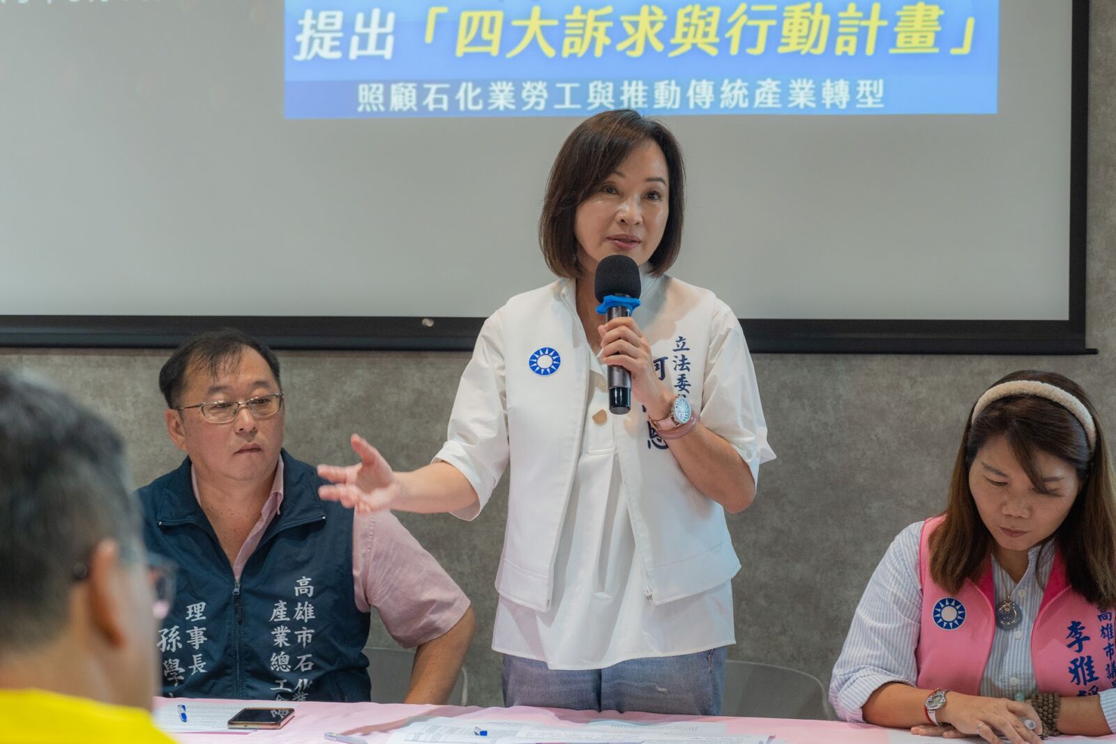 信昌裁員、台苯關廠引爆骨牌效應 柯志恩赴工會挺勞工提3大主張 212 信昌裁員、台苯關廠引爆骨牌效應 柯志恩赴工會挺勞工提3大主張 211