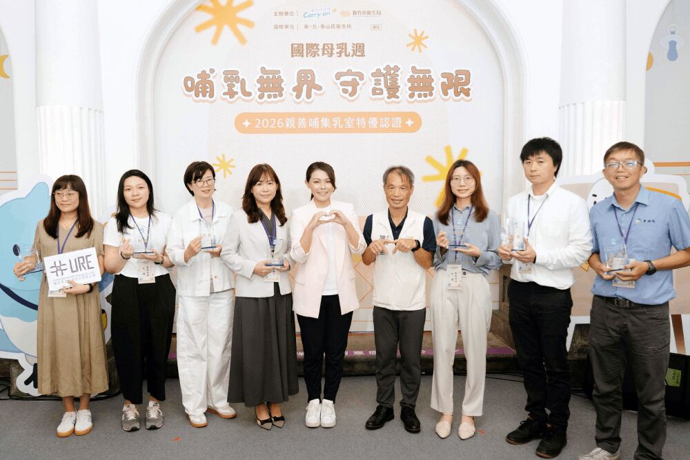 新竹市43哺集乳室獲特優認證 高虹安:讓媽媽安心哺育 48 照片來源:新竹市政府