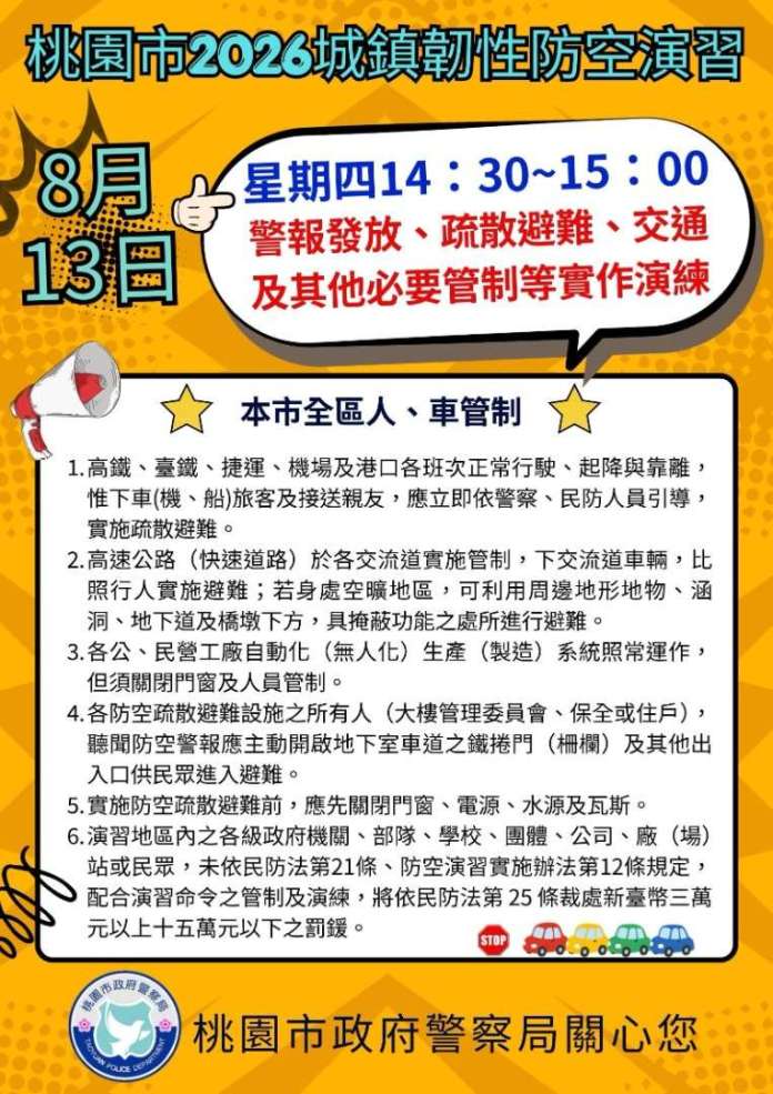 新聞稿配圖2 0