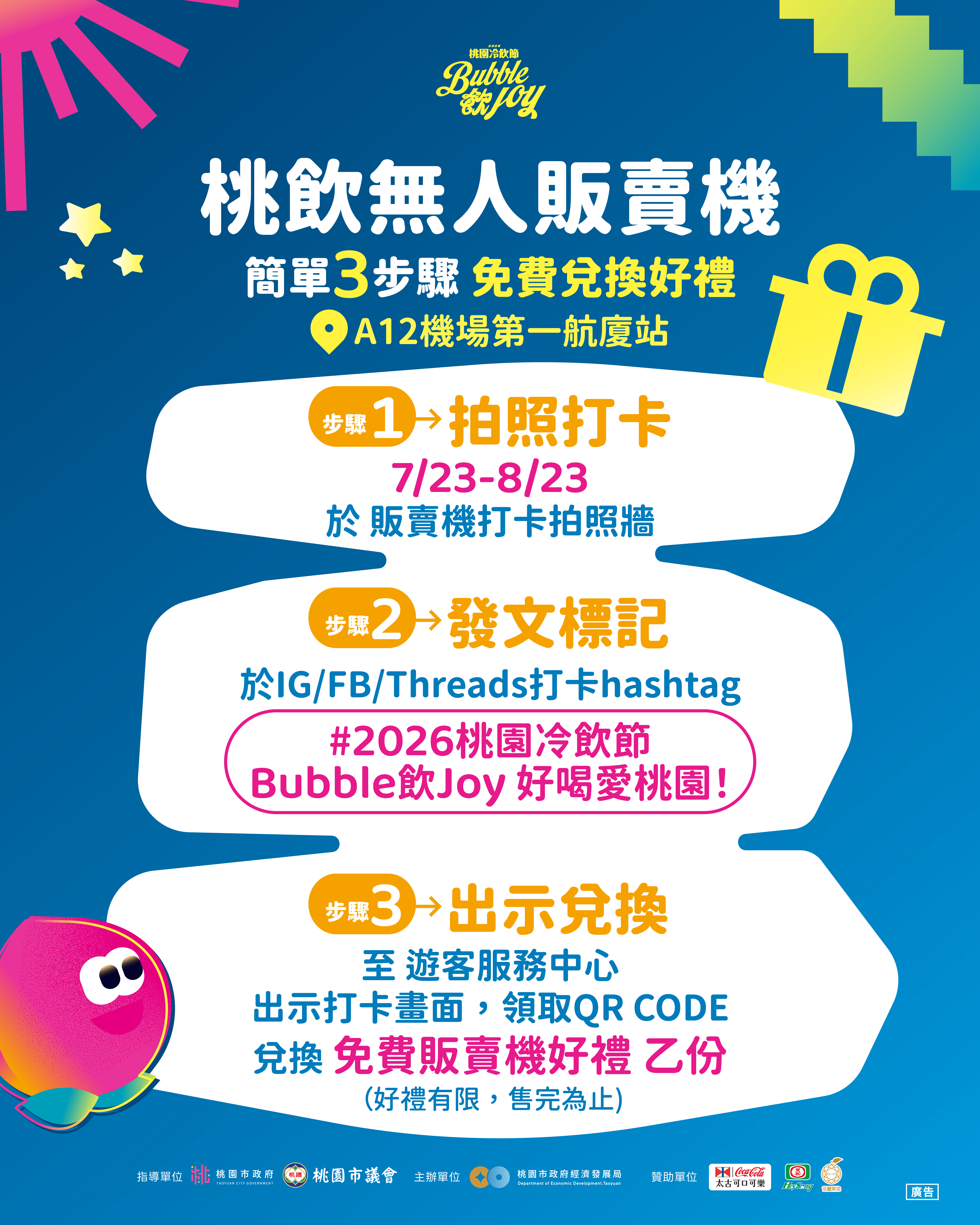 桃園挺進高齡健康博覽會 行動CT車亮點翻轉偏鄉醫療 1870740 0