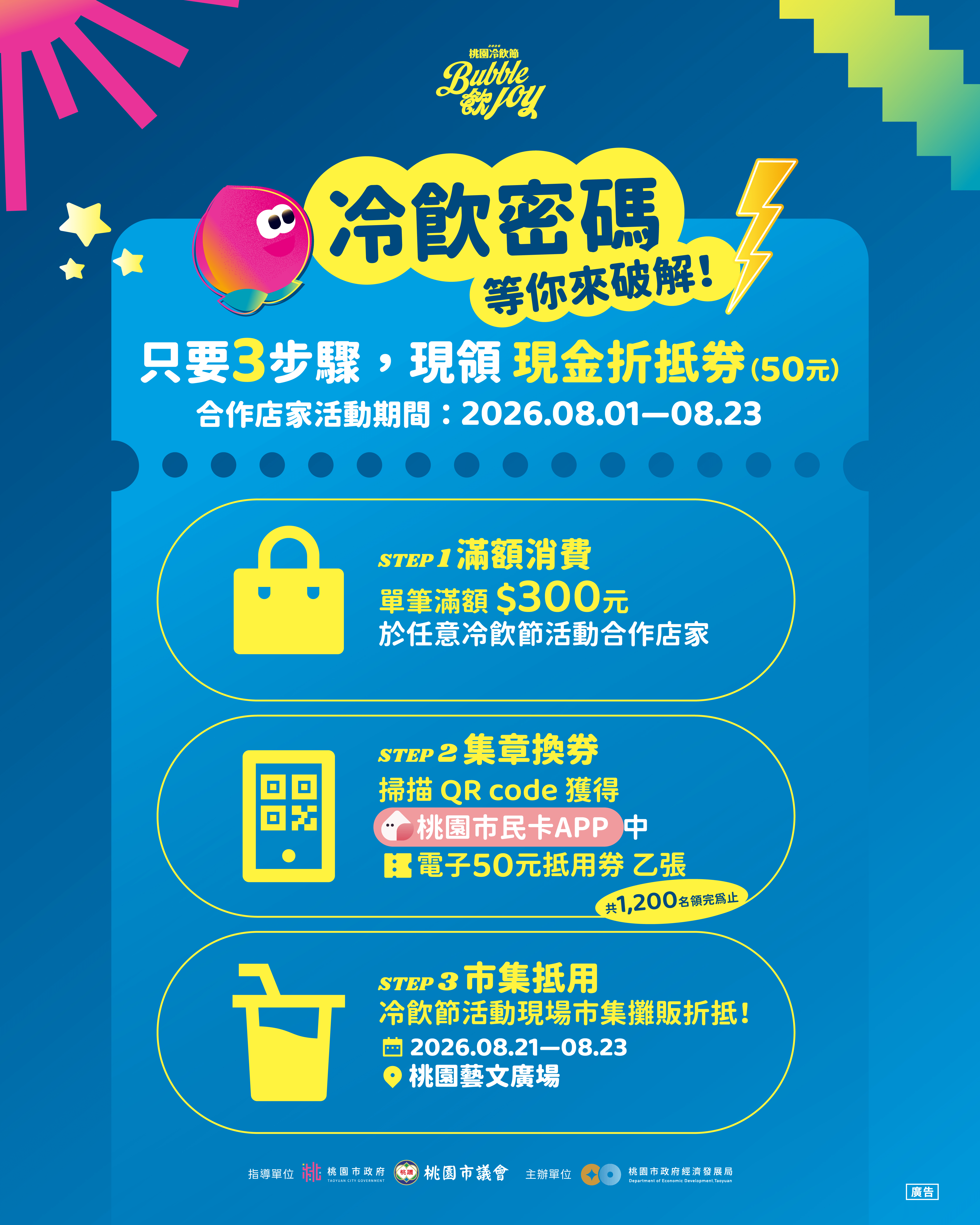 桃園挺進高齡健康博覽會 行動CT車亮點翻轉偏鄉醫療 1870739 0