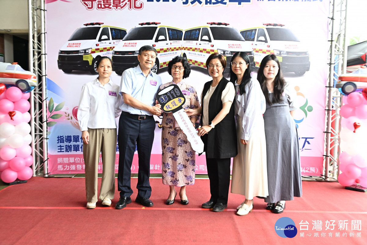 彰化獲贈4輛高規格救護車，首配全自動電動擔架床。圖／記者鄧富珍攝