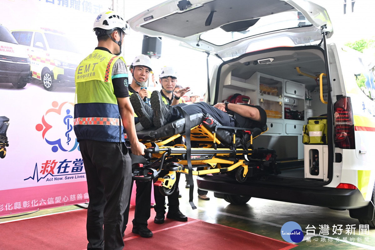 彰化獲贈4輛高規格救護車，首配全自動電動擔架床，現場救護演練。圖／記者鄧富珍攝
