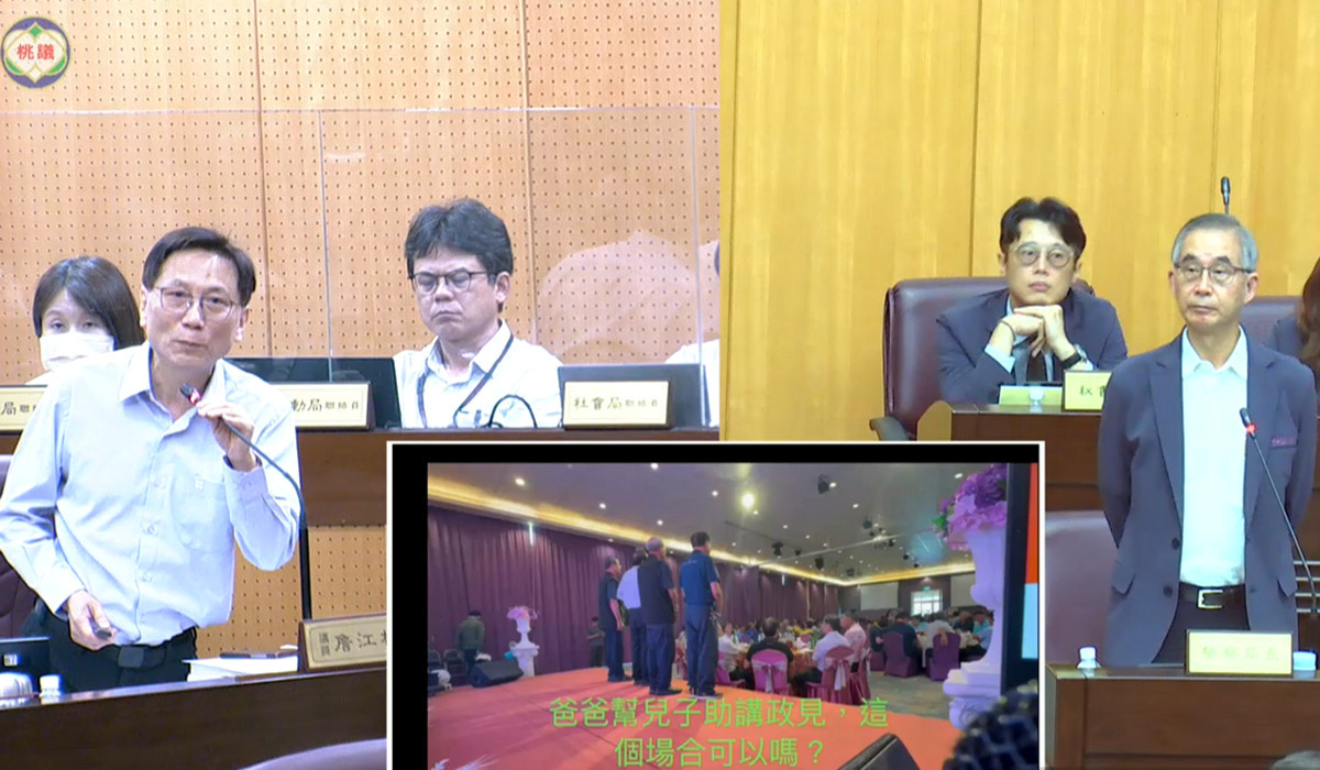 桃園員詹江村在市政總質詢中以影片爆料民進黨桃園市長參選人黃世杰疑似賄選，質詢市府警察局長廖恆裕要求徹查。<br /><br /> 