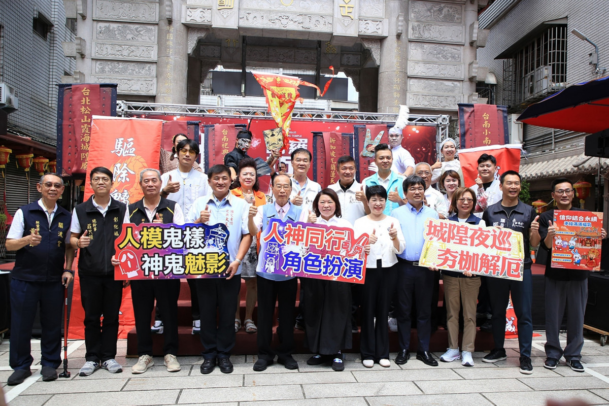 「2026城隍夜巡諸羅城」今(7)日在城隍廟埕舉辦盛大記者會/市府提供