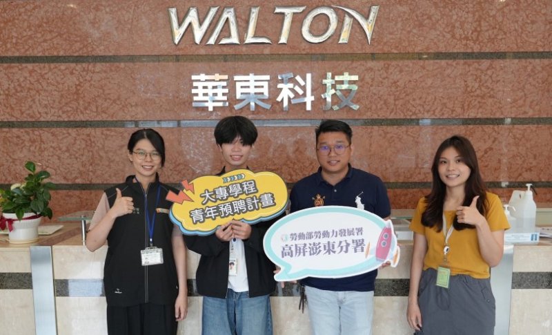 學校教專業、企業教實戰 高分署助青年搶搭AI人才列車