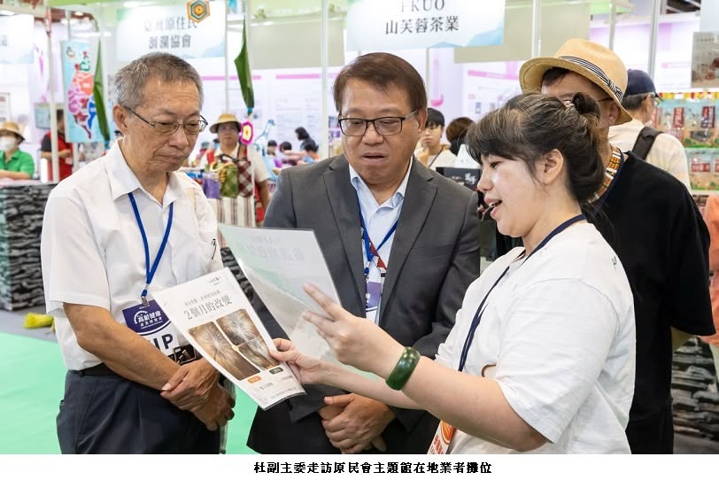 可能是一或多人和文字的圖像