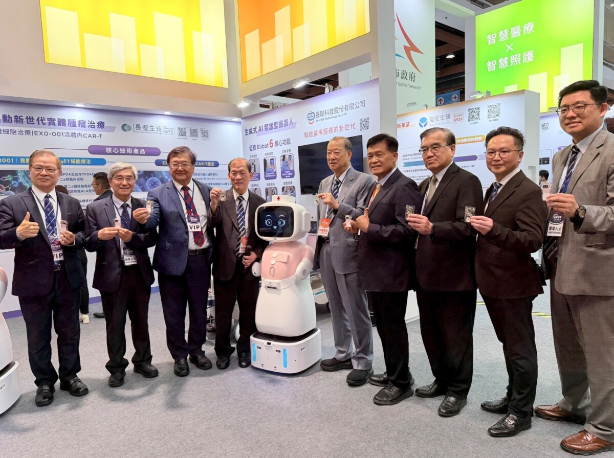 ▲中市府第三度攜中醫大打造高齡健康智慧城市。(圖/記者顏淑娟翻攝)