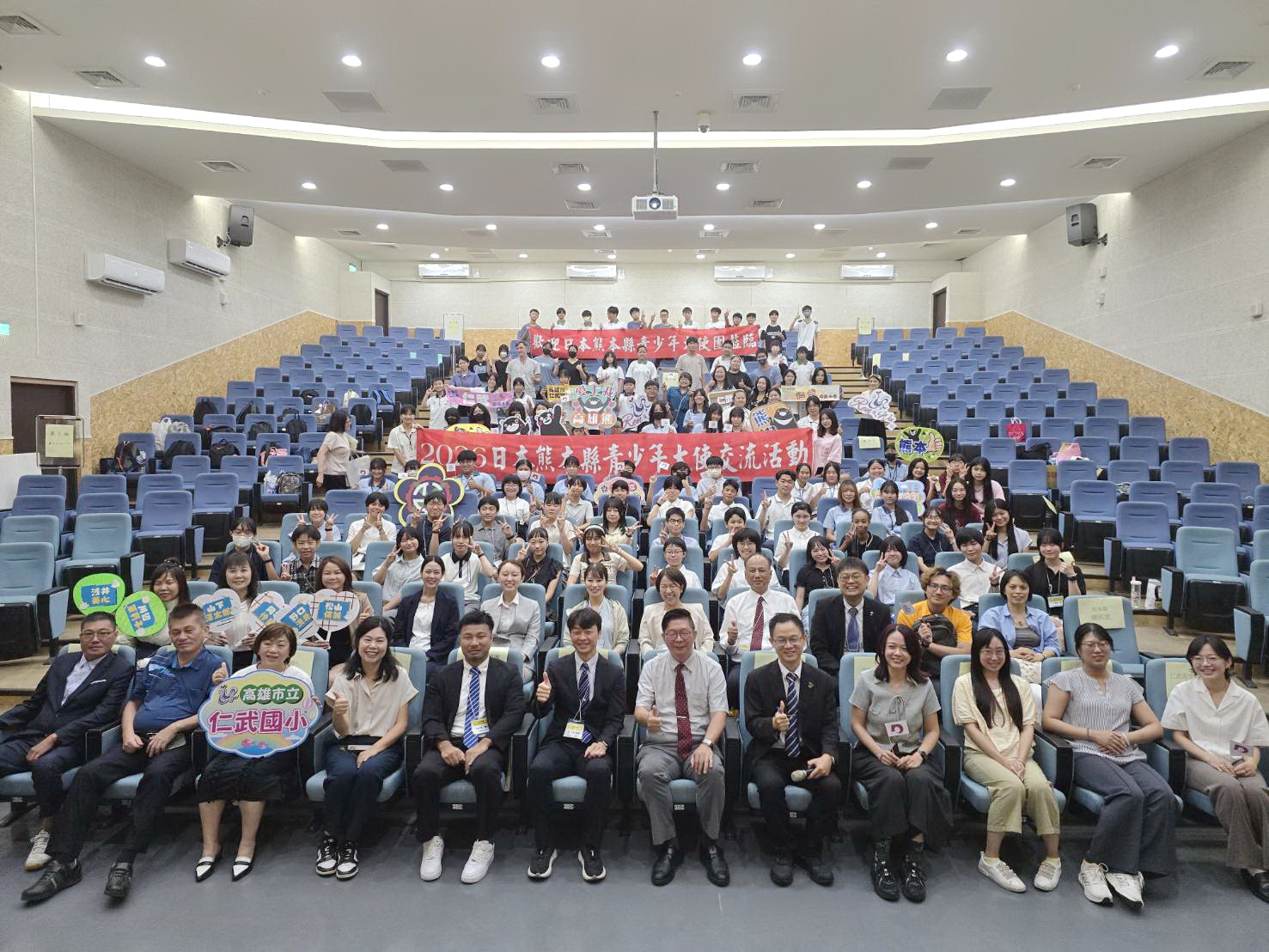 跨國青訪續情誼!日本熊本縣青少年大使交流團造訪高雄仁武