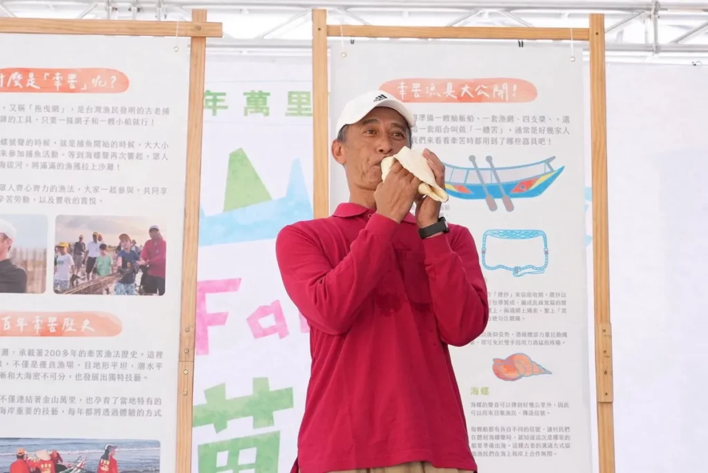 新北市萬里區公所「2026年萬里區山海線旅遊」海線推廣活動