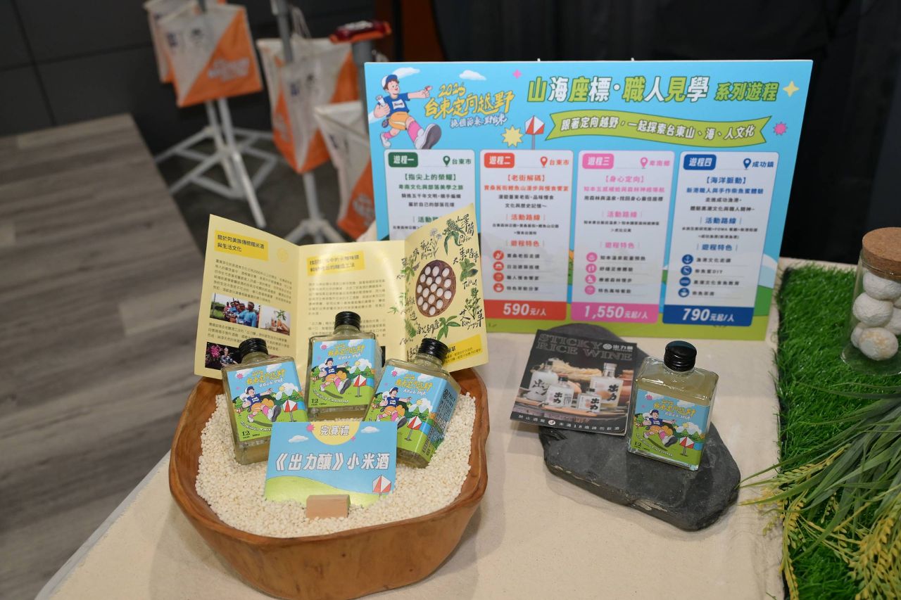 全臺唯一森林、湖泊、海岸定向越野在臺東！　邊旅行邊闖關超有趣
