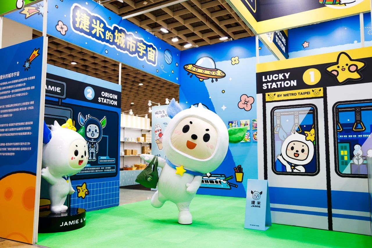 捷米JAMIE把臺北帶向世界　文博會限定展區曝光