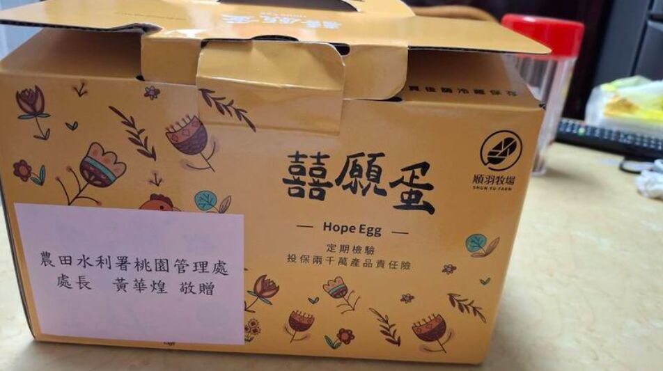詹江村秀影片轟農水署行政不中立　黃世杰競辦回應了 273