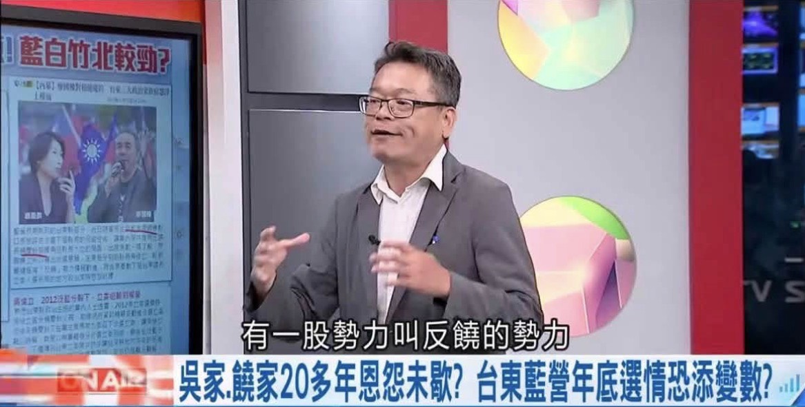 遭張益贍指「反饒勢力」 黃建賓酸:政治劇本跟奇幻小說拿反了 280 遭張益贍指「反饒勢力」 黃建賓酸:政治劇本跟奇幻小說拿反了 279
