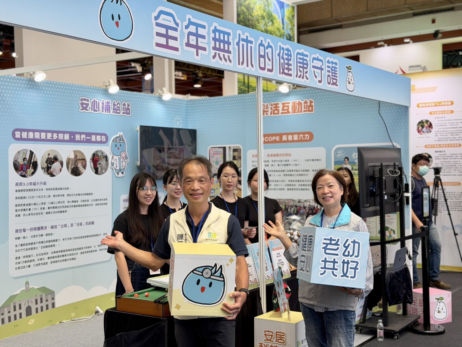 測肌力、答健康、趣闖關!高虹安市長邀民眾赴高齡健康博覽會 體驗「健康新竹.全齡樂活」成果 278 測肌力、答健康、趣闖關!高虹安市長邀民眾赴高齡健康博覽會 體驗「健康新竹.全齡樂活」成果 277