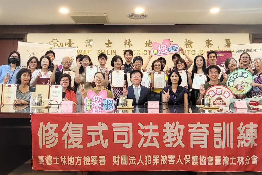 化解診間衝突　士檢修復式司法搭起對話橋樑 271
