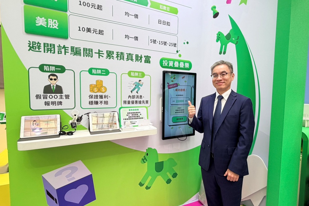 【有影】退休財務怎麼顧?國泰世華銀行、國泰證券、國泰投信三路布局高齡金融 106 【有影】退休財務怎麼顧?國泰世華銀行、國泰證券、國泰投信三路布局高齡金融 105