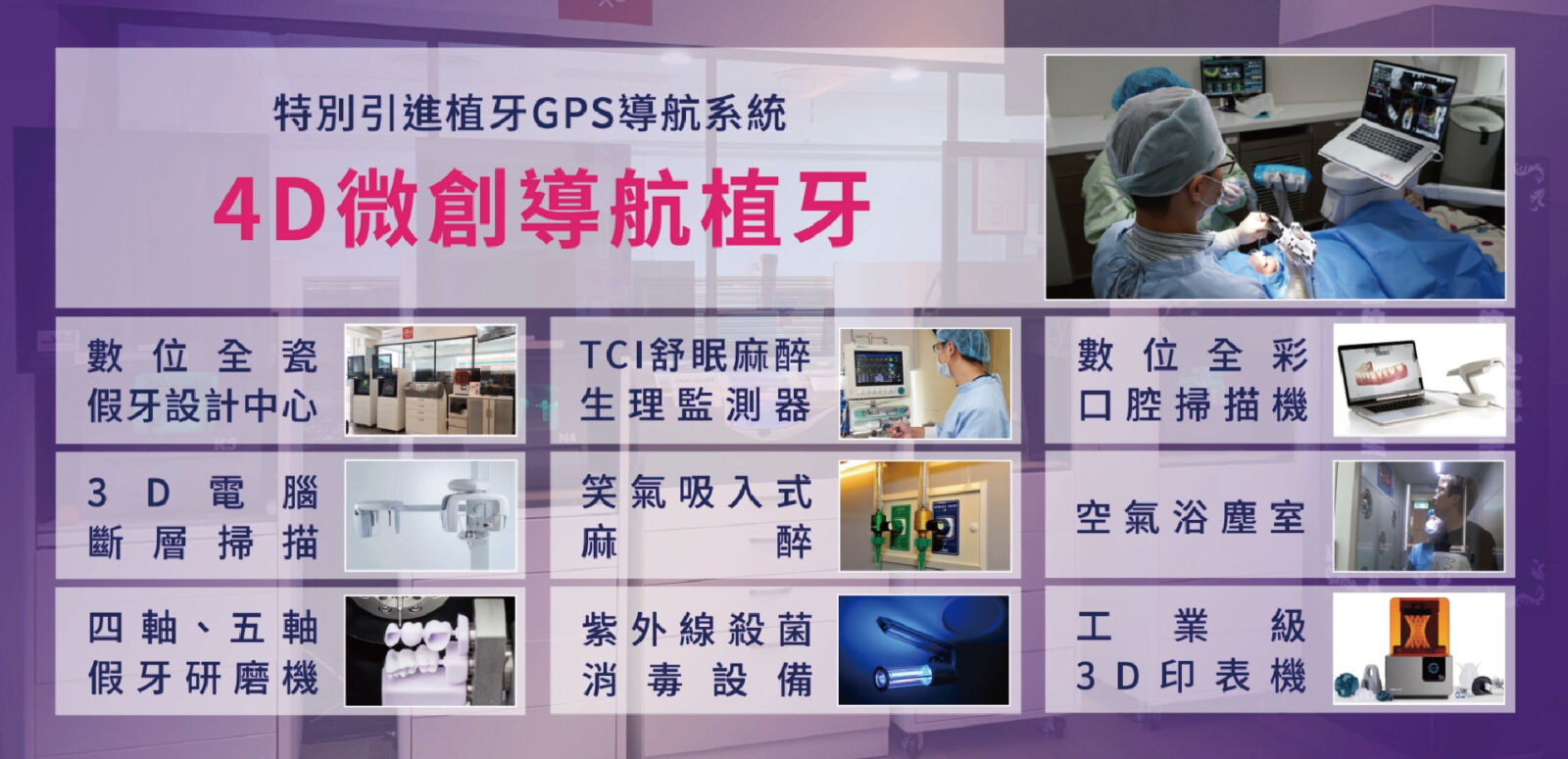 植牙貫穿鼻竇、術後痛不欲生?醫解析4D動態導航成安全關鍵 250 cnews195260806a02