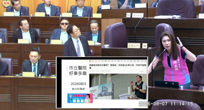 桃園搶攻韓國短程旅遊潮 前進釜山推3套裝遊程宣傳城市魅力 3